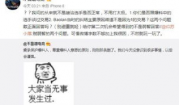 爆料圈内密事吃瓜,那些你不知道的幕后密事与吃瓜瞬间