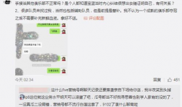潜山吃瓜最新事件爆料,揭秘背后惊人真相