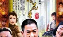 与古玩有关的电视剧,揭秘电视剧中的古玩传奇