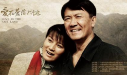 电视剧大地,烽火岁月里的家国情怀