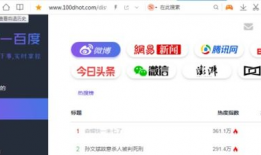 呱呱爆料今日吃瓜网址,呱呱爆料，独家资讯一网打尽！